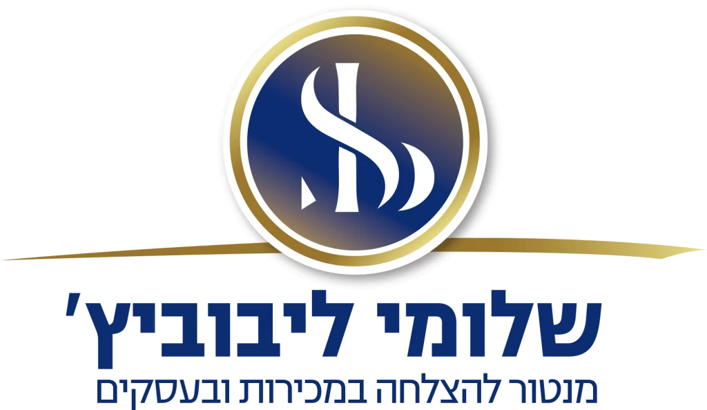 לוגו שלומי ליבוביץ